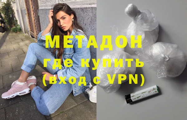 меф VHQ Белоозёрский