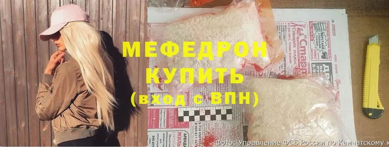 МЯУ-МЯУ 4 MMC  хочу наркоту  Находка 