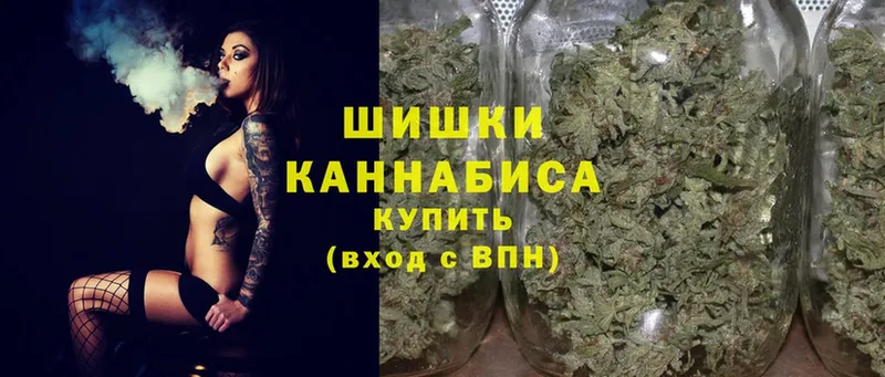 Шишки марихуана Ganja  Находка 